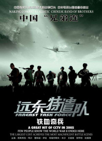 尚食在线播放免费观看